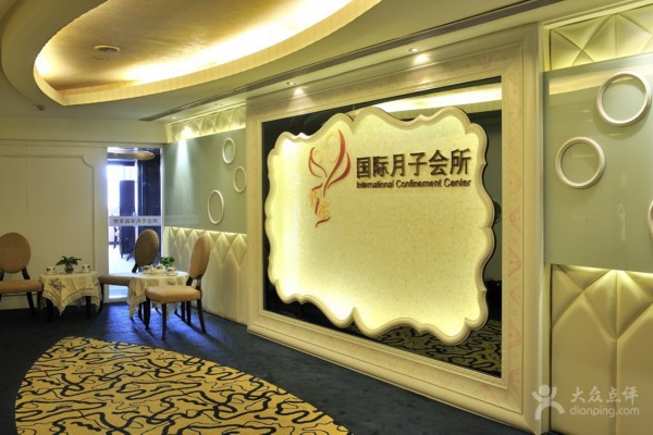 畅游山城，养生秘籍一网打尽——重庆耍耍网QQ！