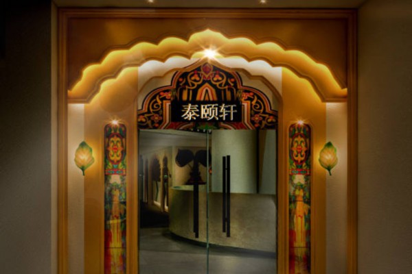 畅享山城湿热，重庆桑拿服务NO.1！